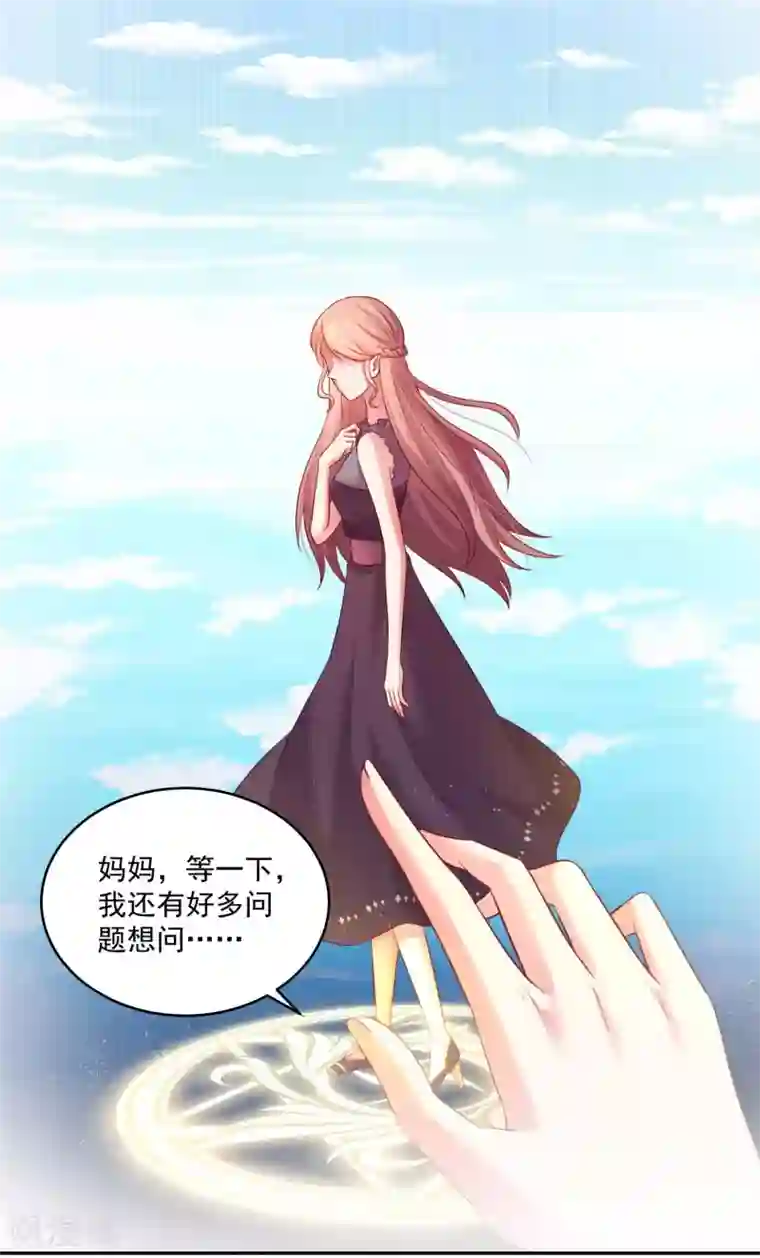 明星是血族第185话 血族的魔女