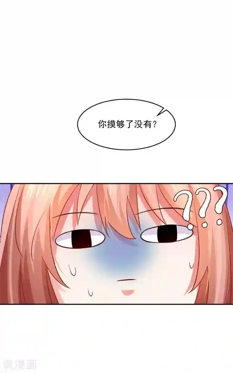 明星是血族第185话 血族的魔女