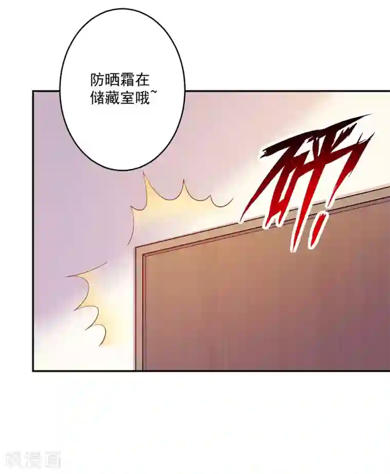 明星是血族第186话 西的血好甜