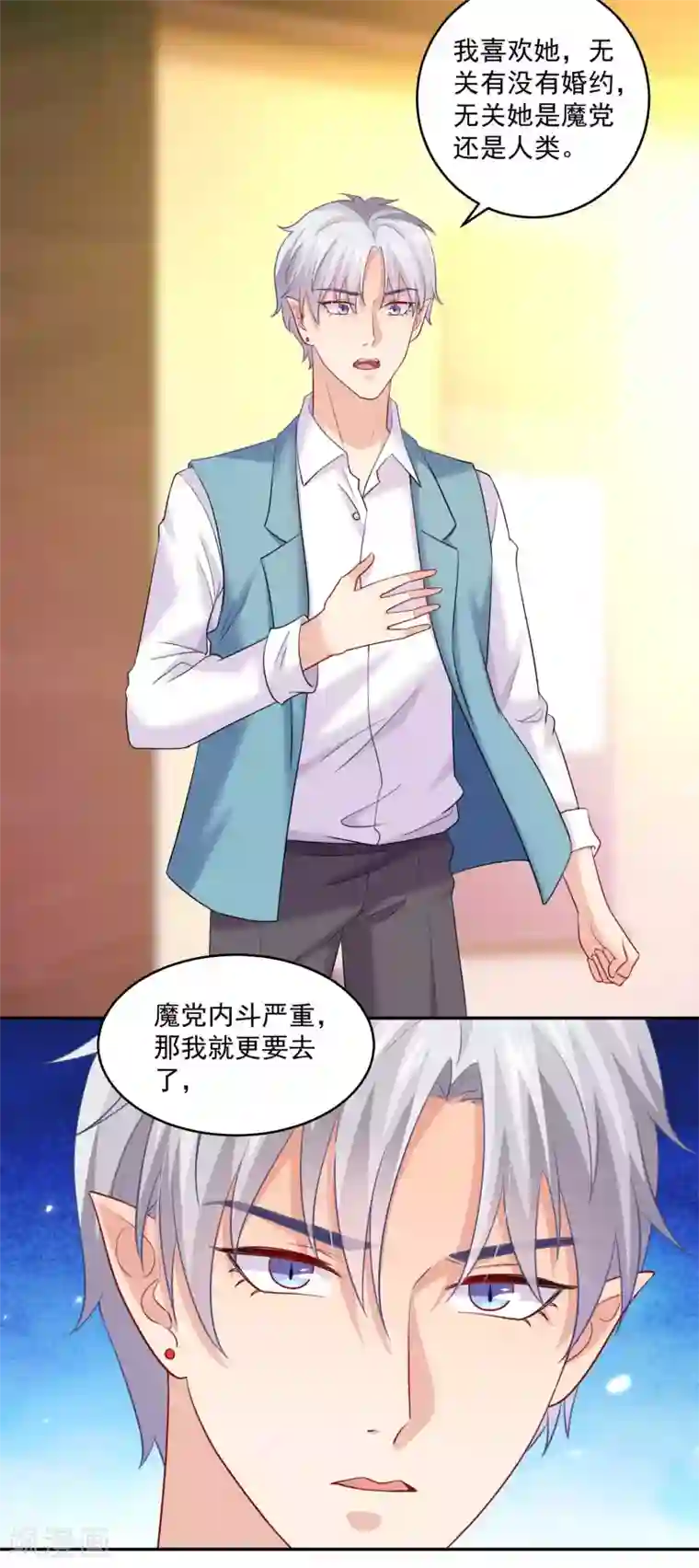 明星是血族第186话 西的血好甜