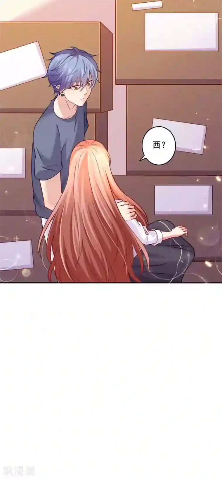 明星是血族第186话 西的血好甜