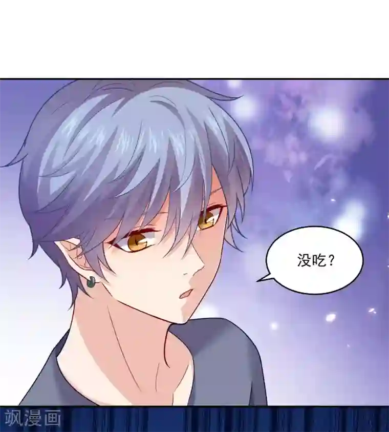 明星是血族第186话 西的血好甜