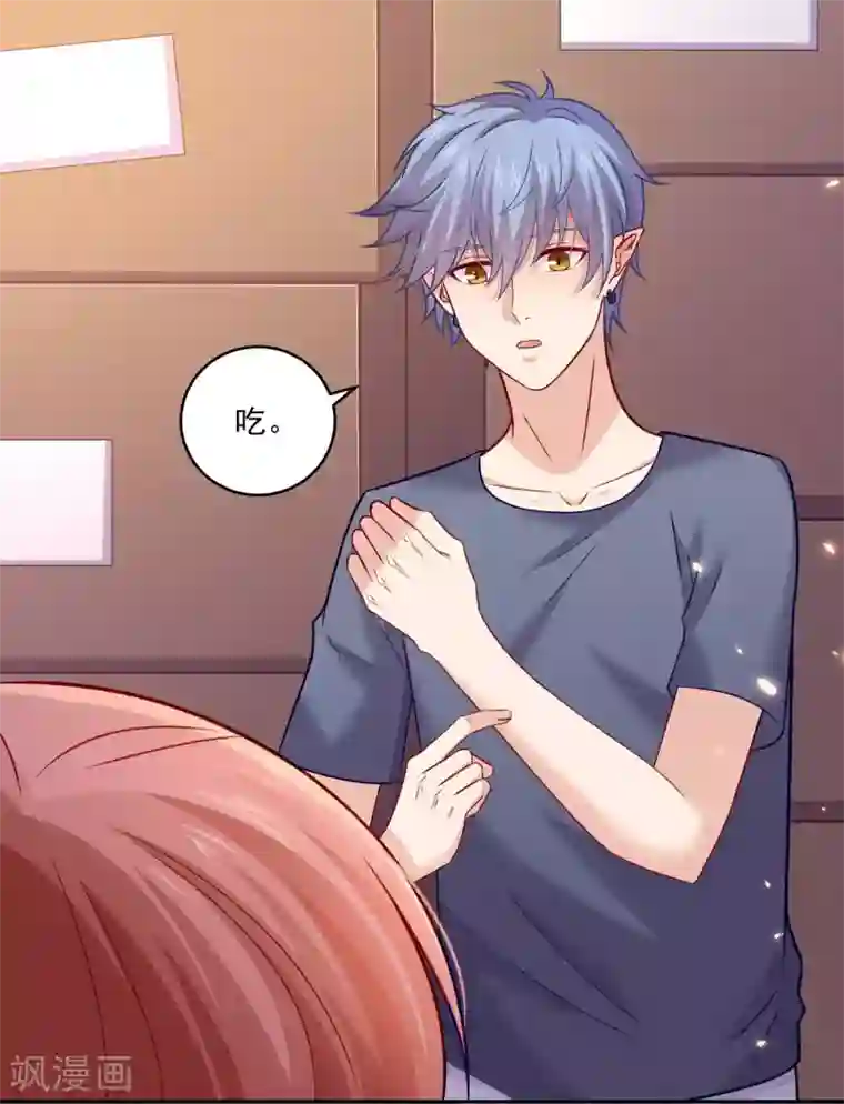 明星是血族第186话 西的血好甜