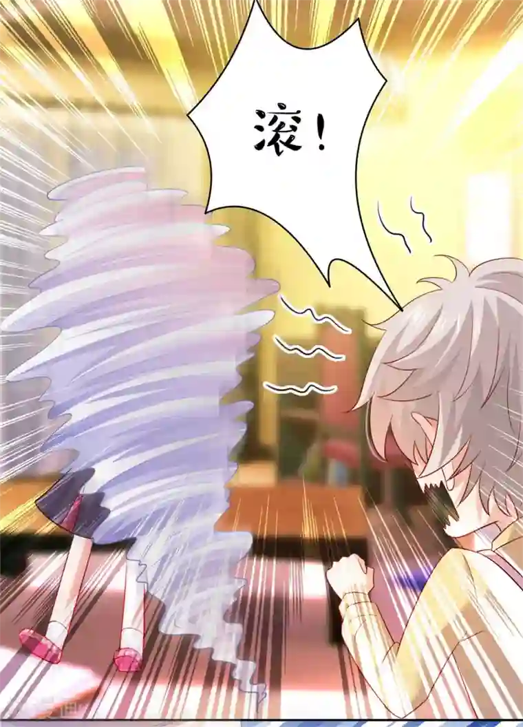 明星是血族第186话 西的血好甜