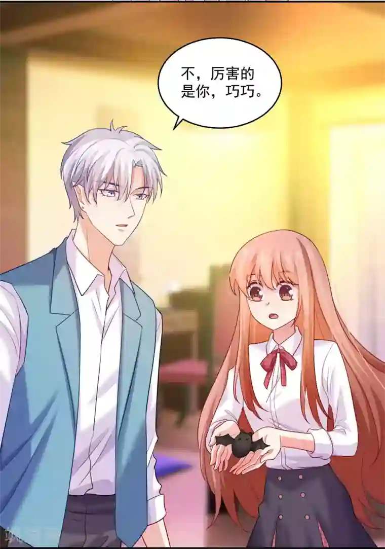 明星是血族第186话 西的血好甜