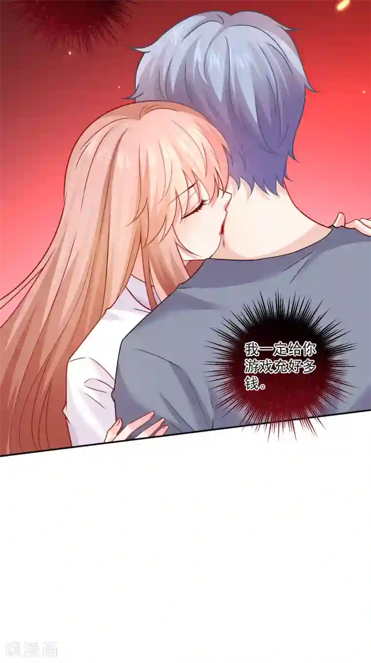 明星是血族第187话 吸血吃货