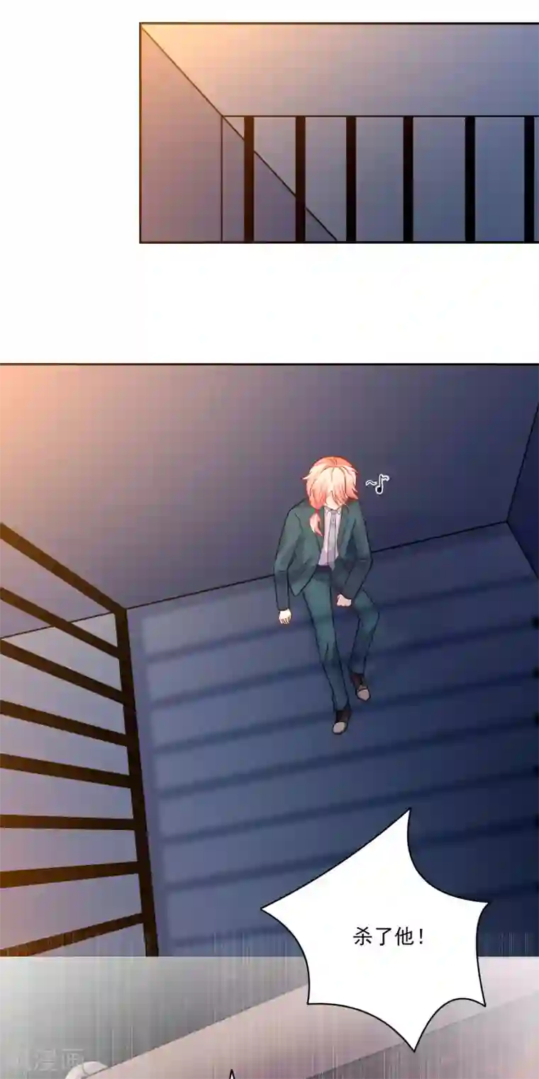 明星是血族第187话 吸血吃货