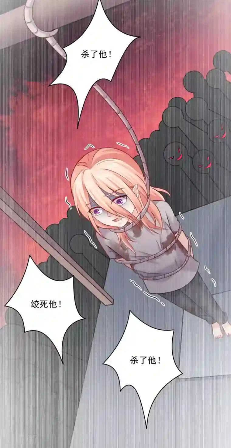 明星是血族第187话 吸血吃货