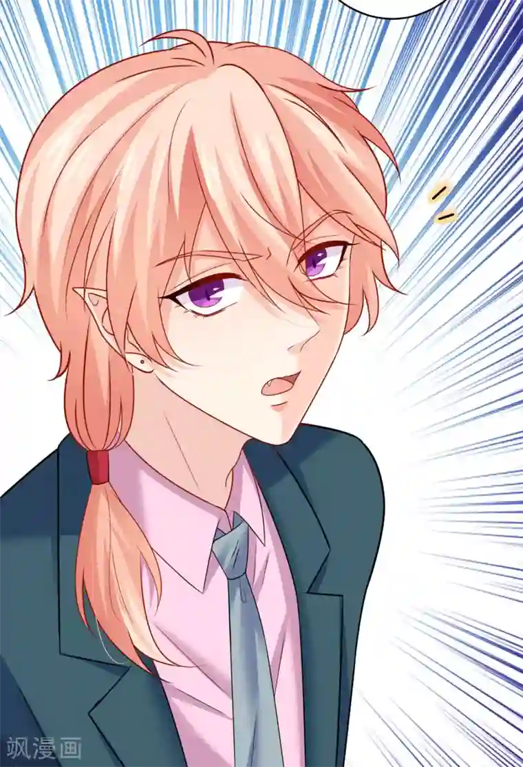 明星是血族第187话 吸血吃货