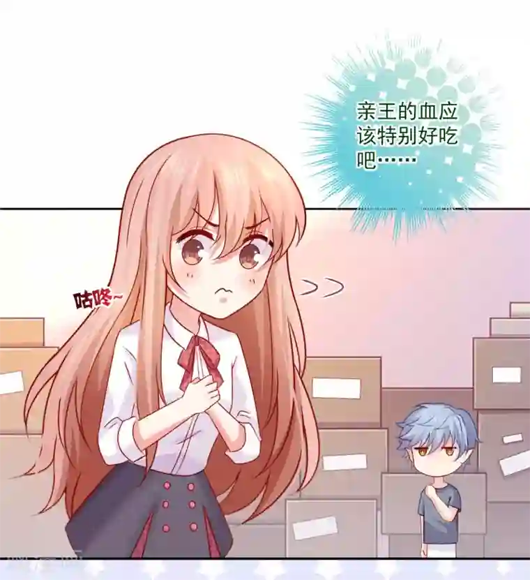 明星是血族第187话 吸血吃货