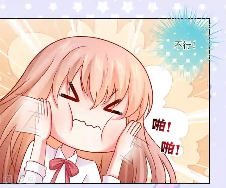 明星是血族第187话 吸血吃货