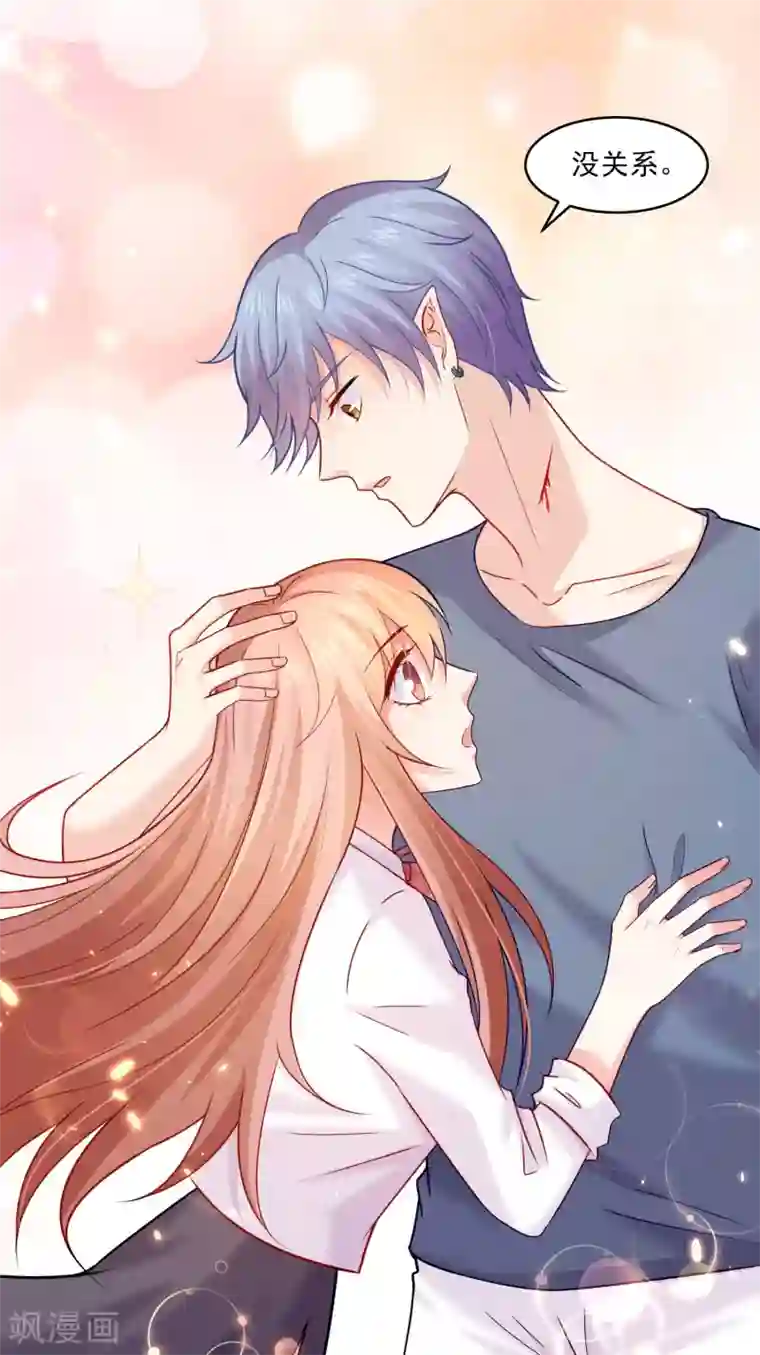 明星是血族第187话 吸血吃货