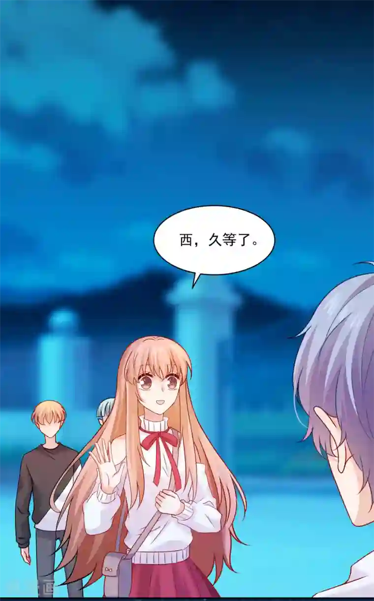 明星是血族第188话 那是伪装