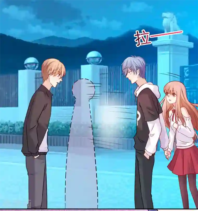 明星是血族第188话 那是伪装