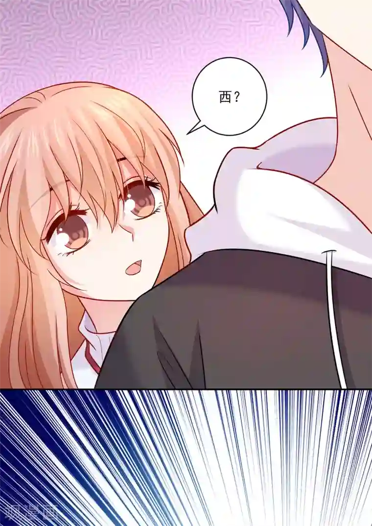 明星是血族第188话 那是伪装