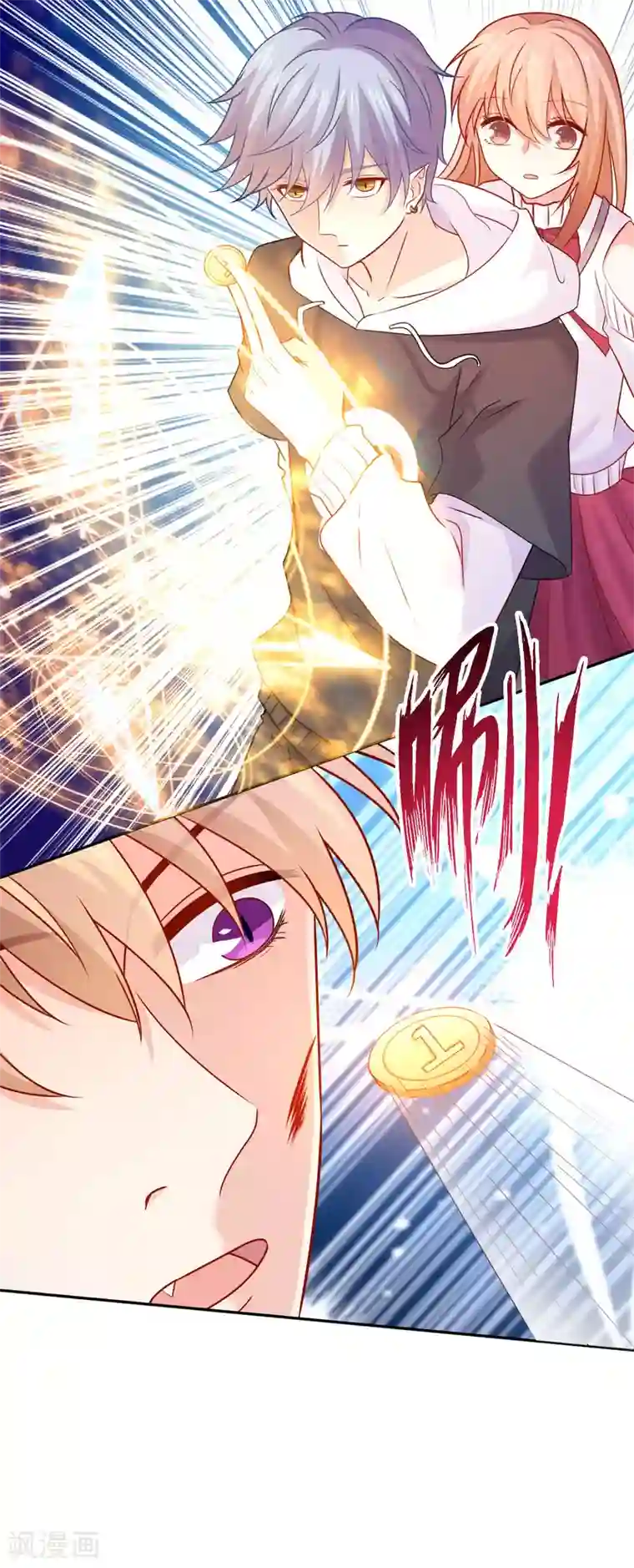 明星是血族第188话 那是伪装