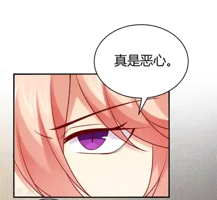 明星是血族第189话 你也会拥有血奴