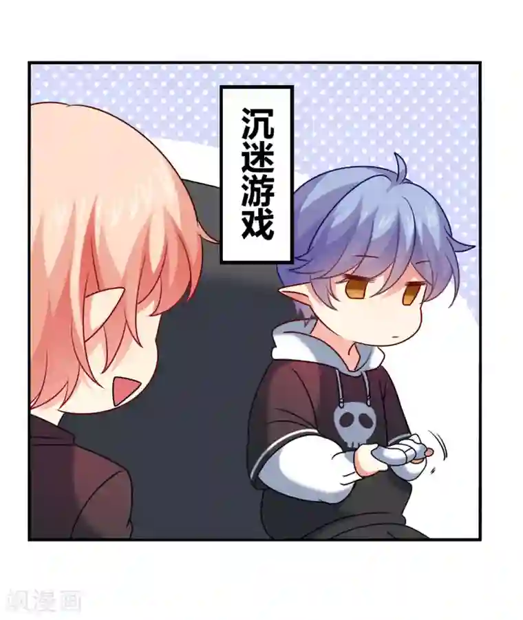 明星是血族第189话 你也会拥有血奴