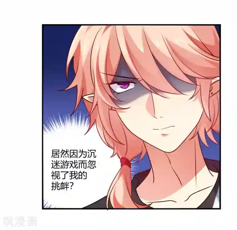 明星是血族第189话 你也会拥有血奴