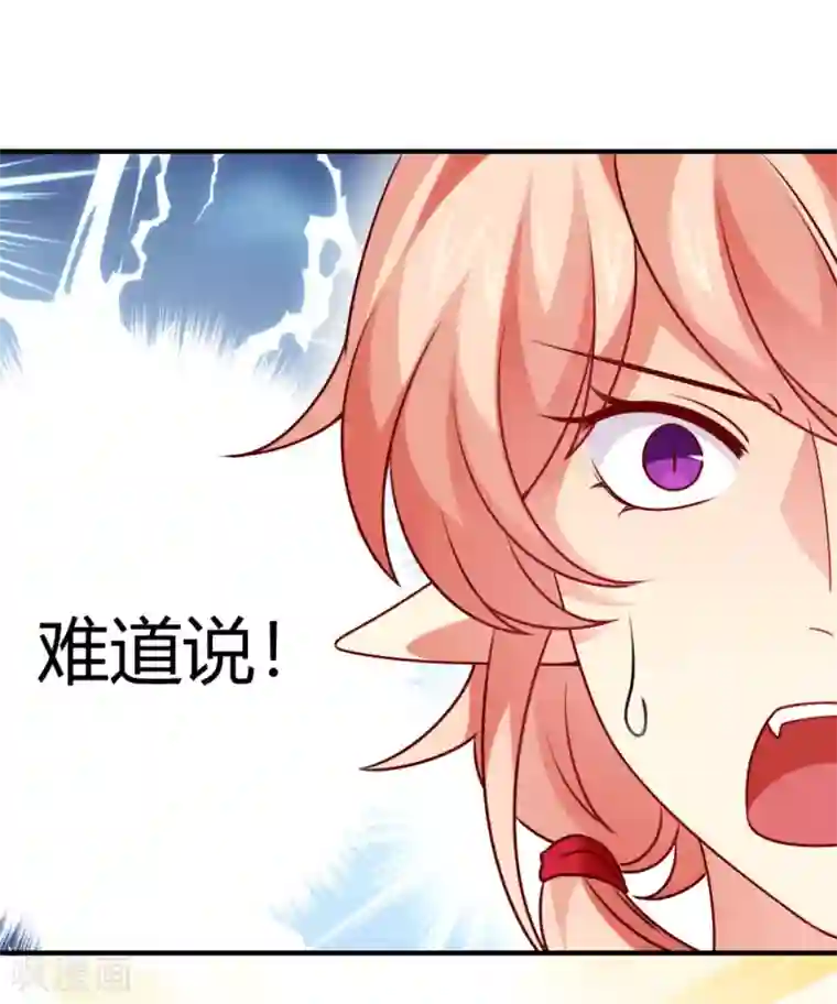 明星是血族第189话 你也会拥有血奴