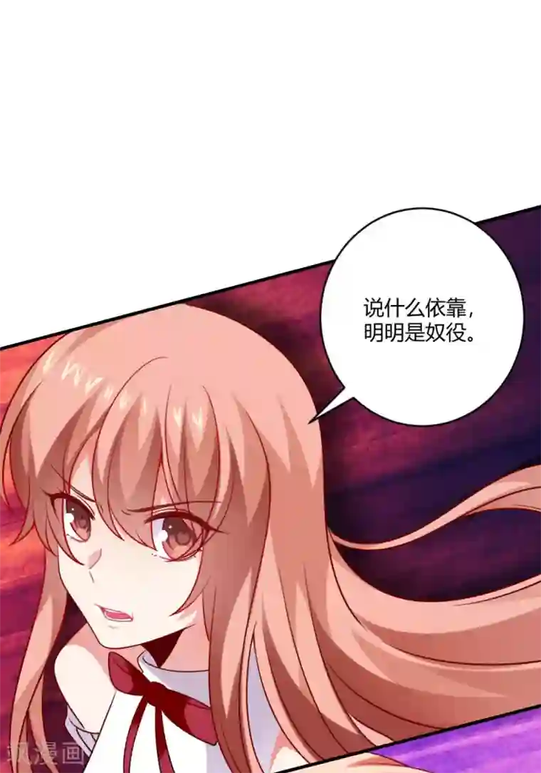 明星是血族第189话 你也会拥有血奴