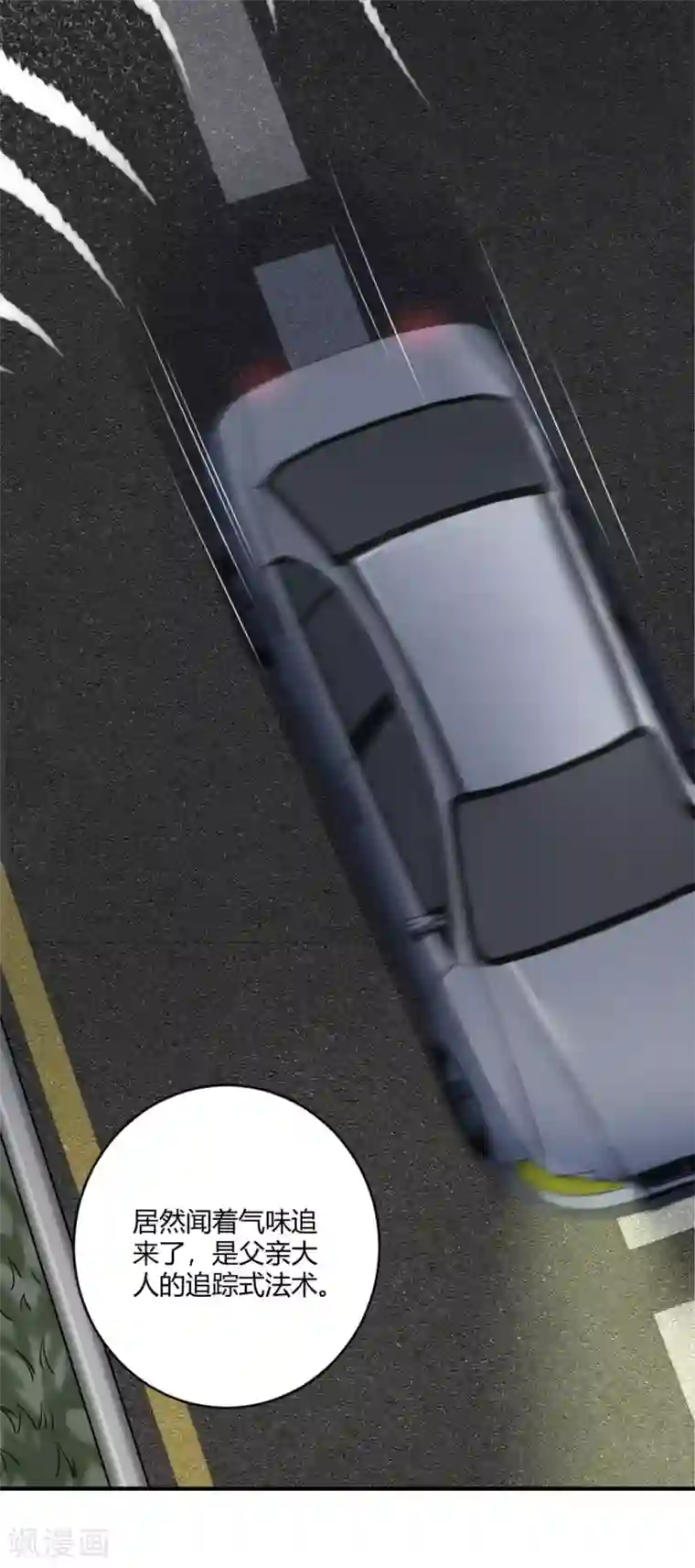 明星是血族第189话 你也会拥有血奴