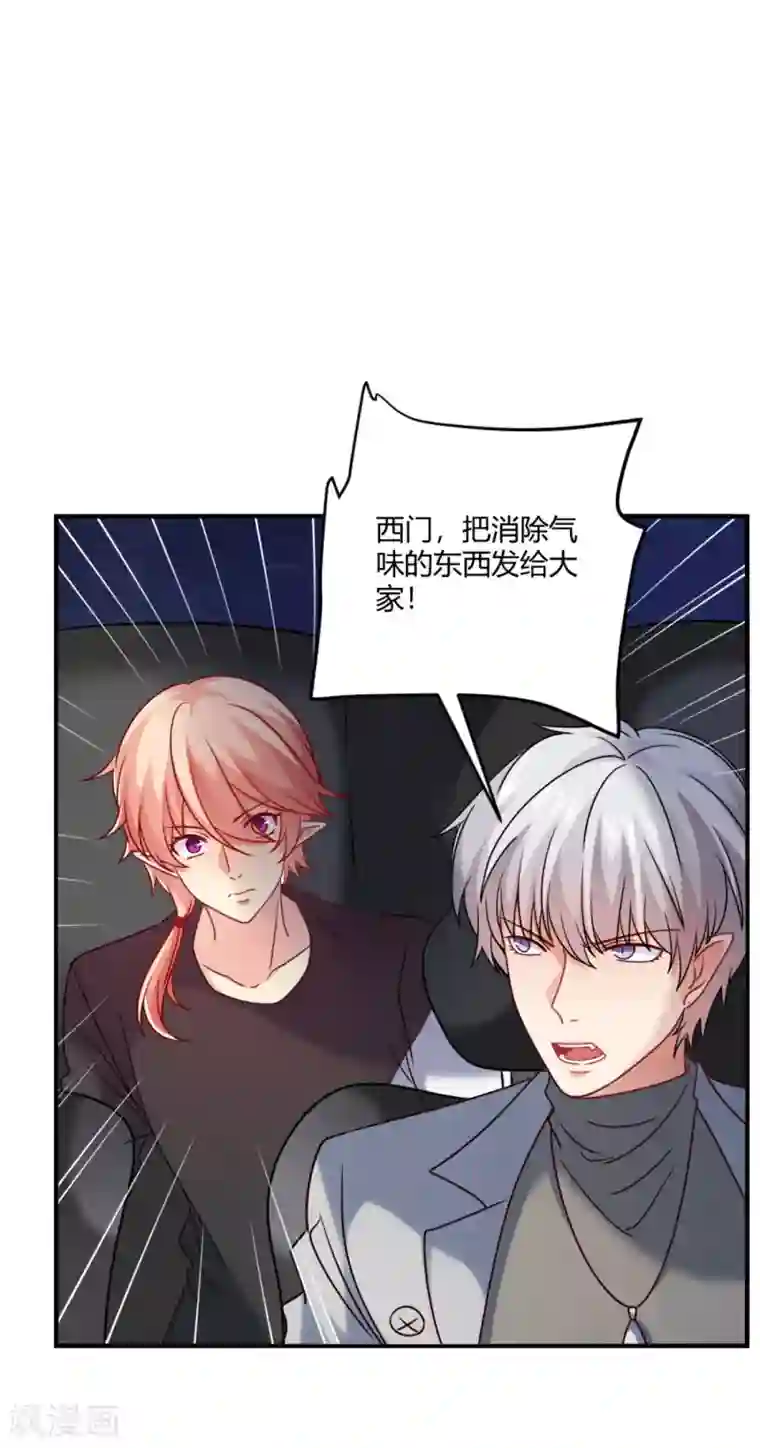 明星是血族第189话 你也会拥有血奴