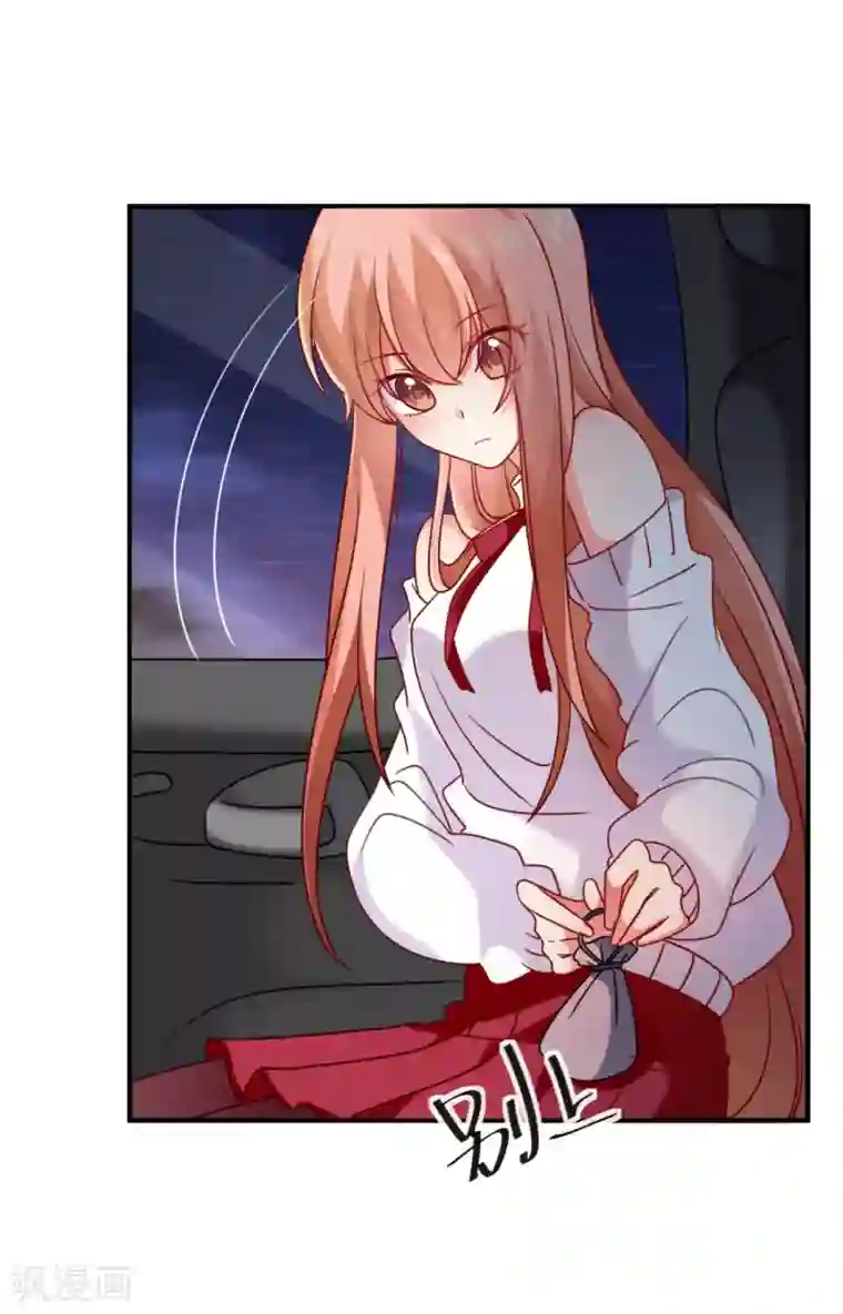 明星是血族第189话 你也会拥有血奴