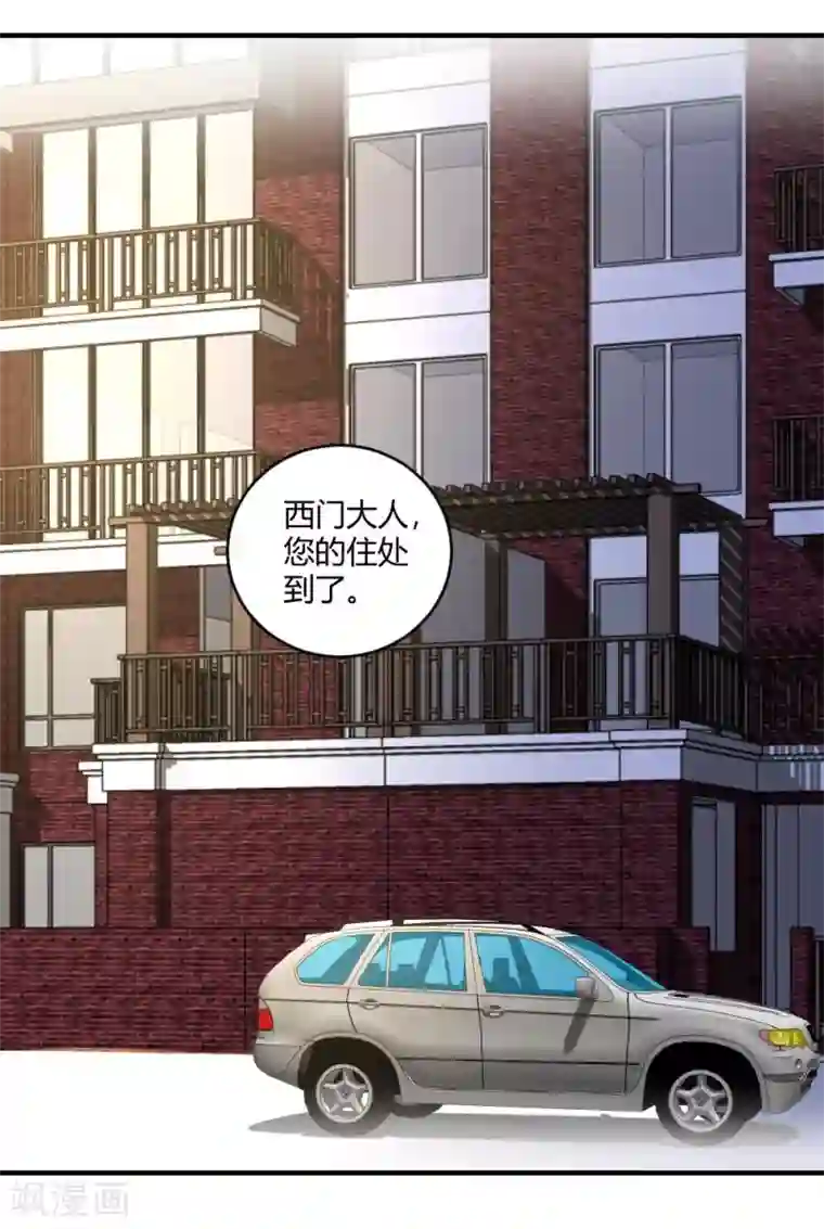 明星是血族第190话 没吸几口就晕倒了