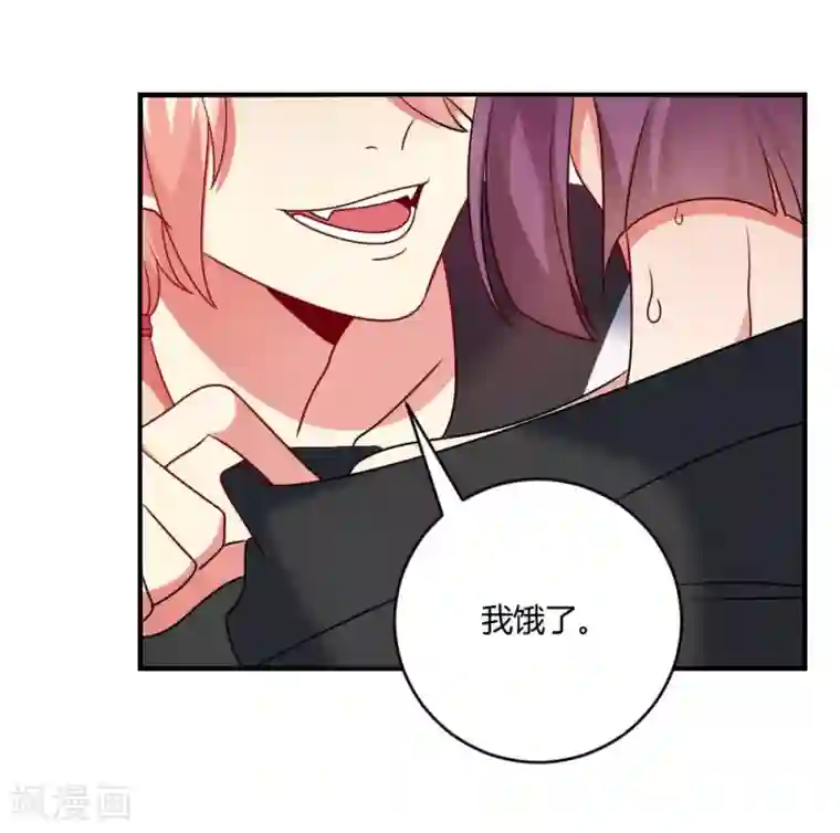 明星是血族第190话 没吸几口就晕倒了