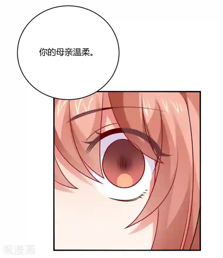 明星是血族第190话 没吸几口就晕倒了