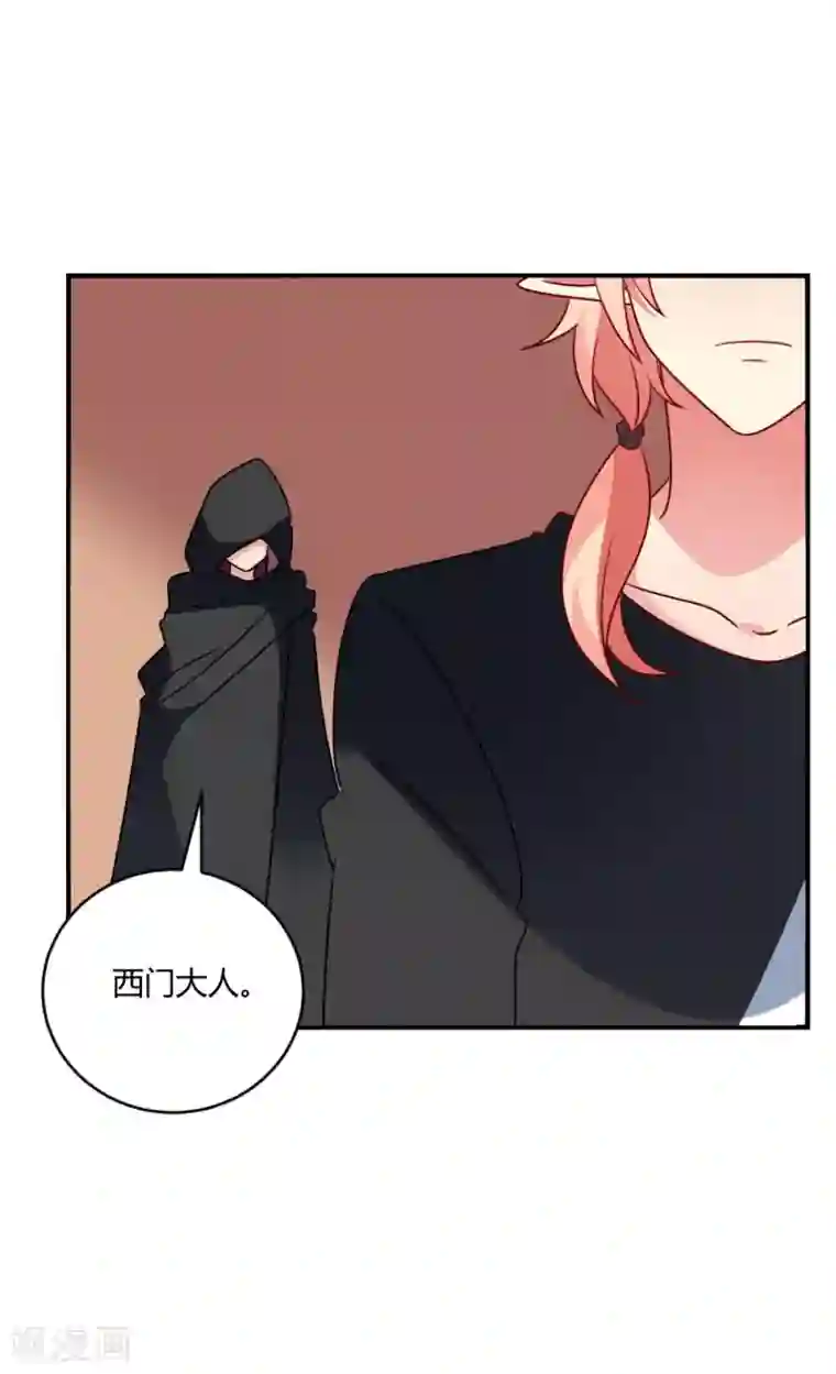 明星是血族第190话 没吸几口就晕倒了