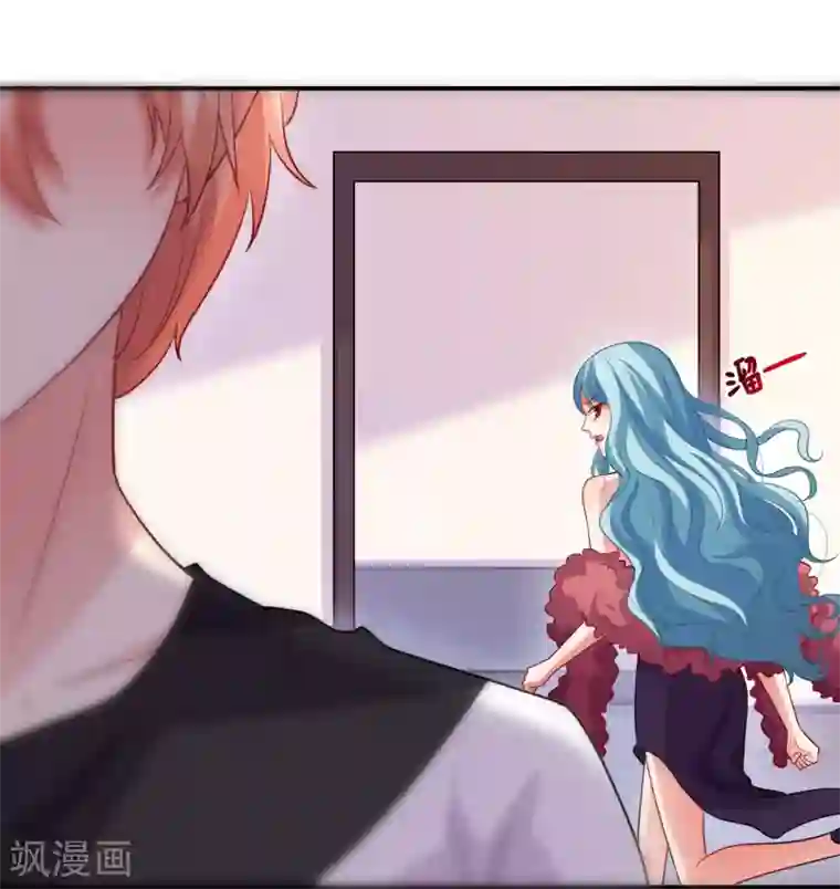 明星是血族第191话 当氪金西遇上美女游戏主播