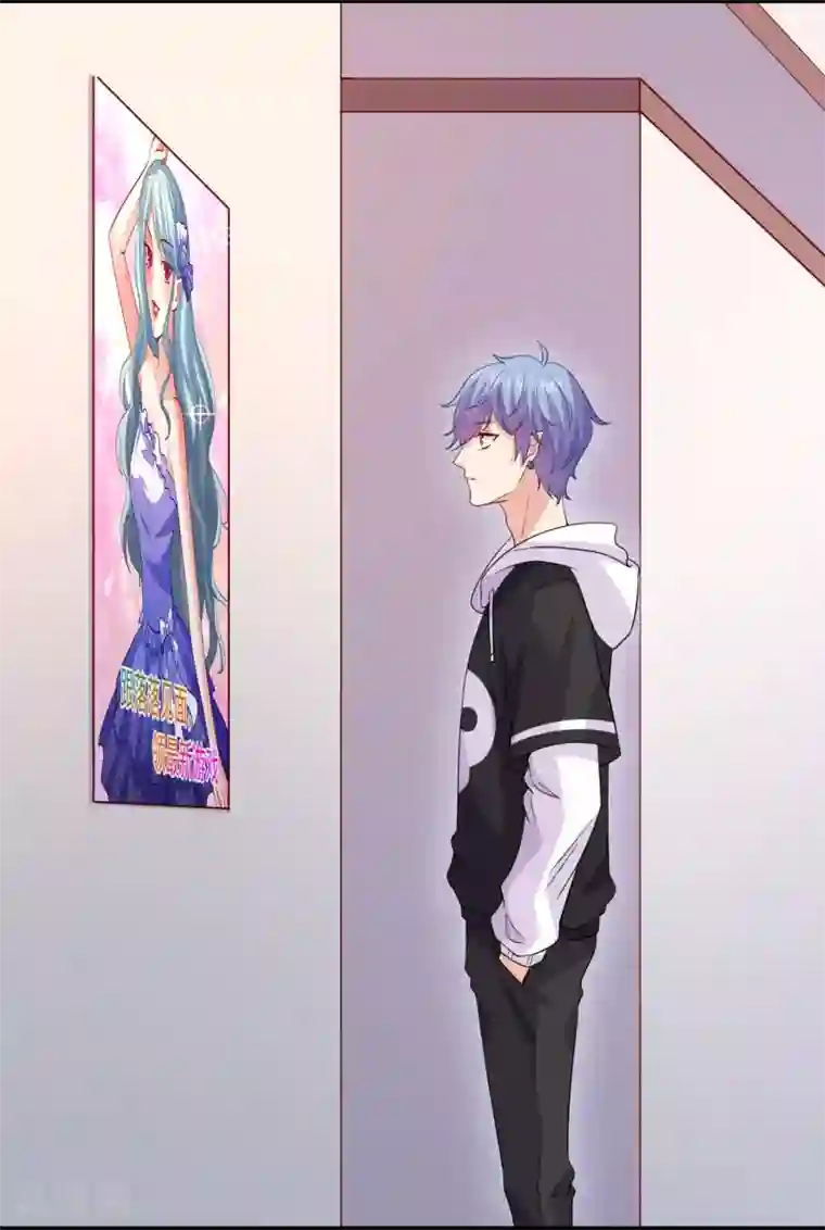 明星是血族第191话 当氪金西遇上美女游戏主播