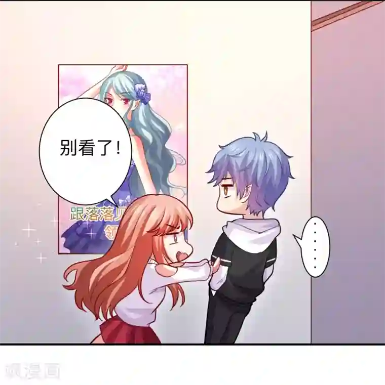 明星是血族第191话 当氪金西遇上美女游戏主播