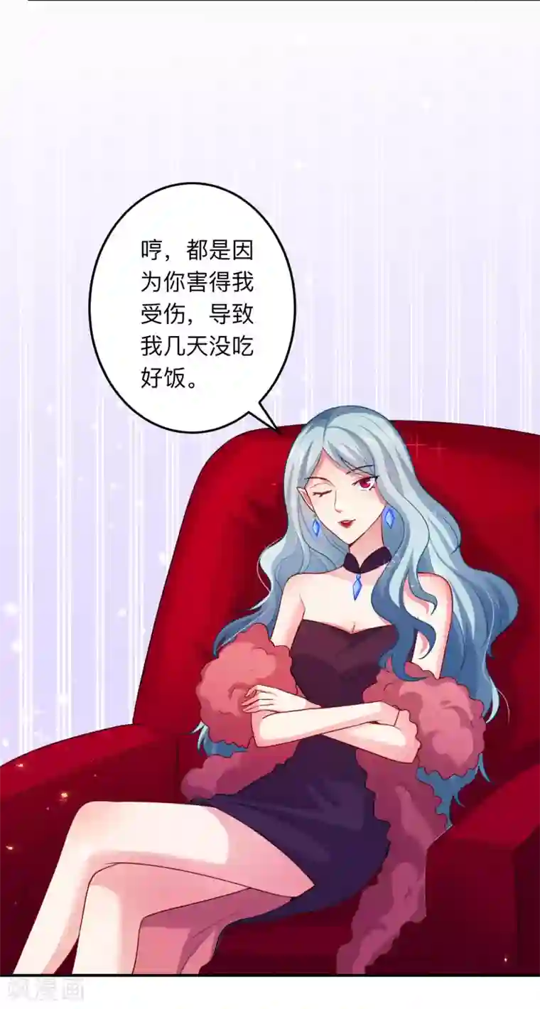 明星是血族第191话 当氪金西遇上美女游戏主播