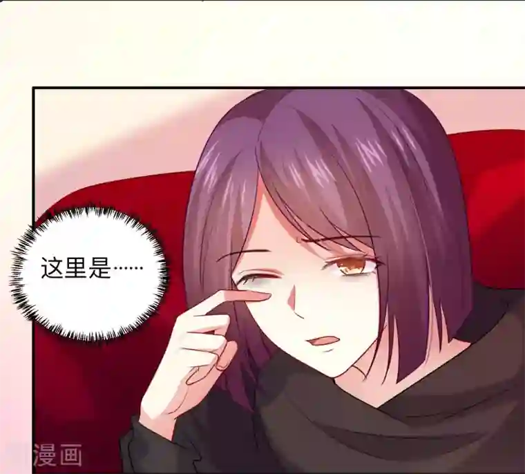 明星是血族第191话 当氪金西遇上美女游戏主播
