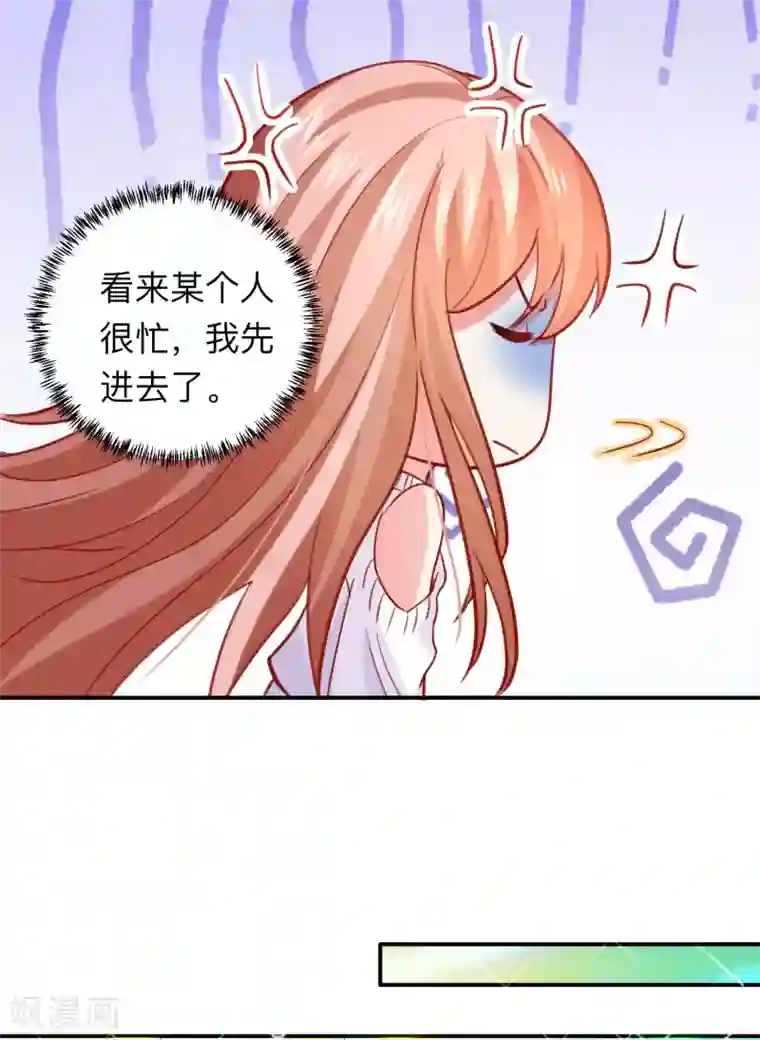 明星是血族第192话 巧巧的终极迷弟