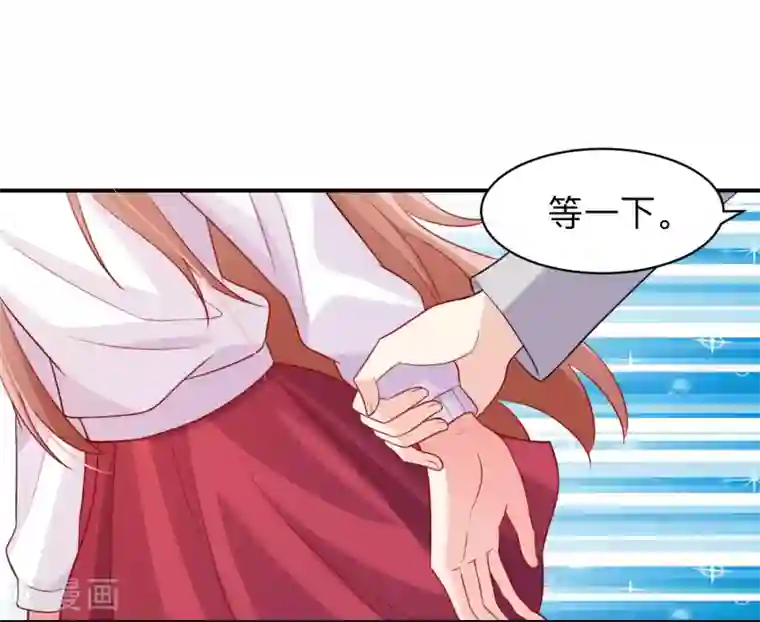 明星是血族第192话 巧巧的终极迷弟