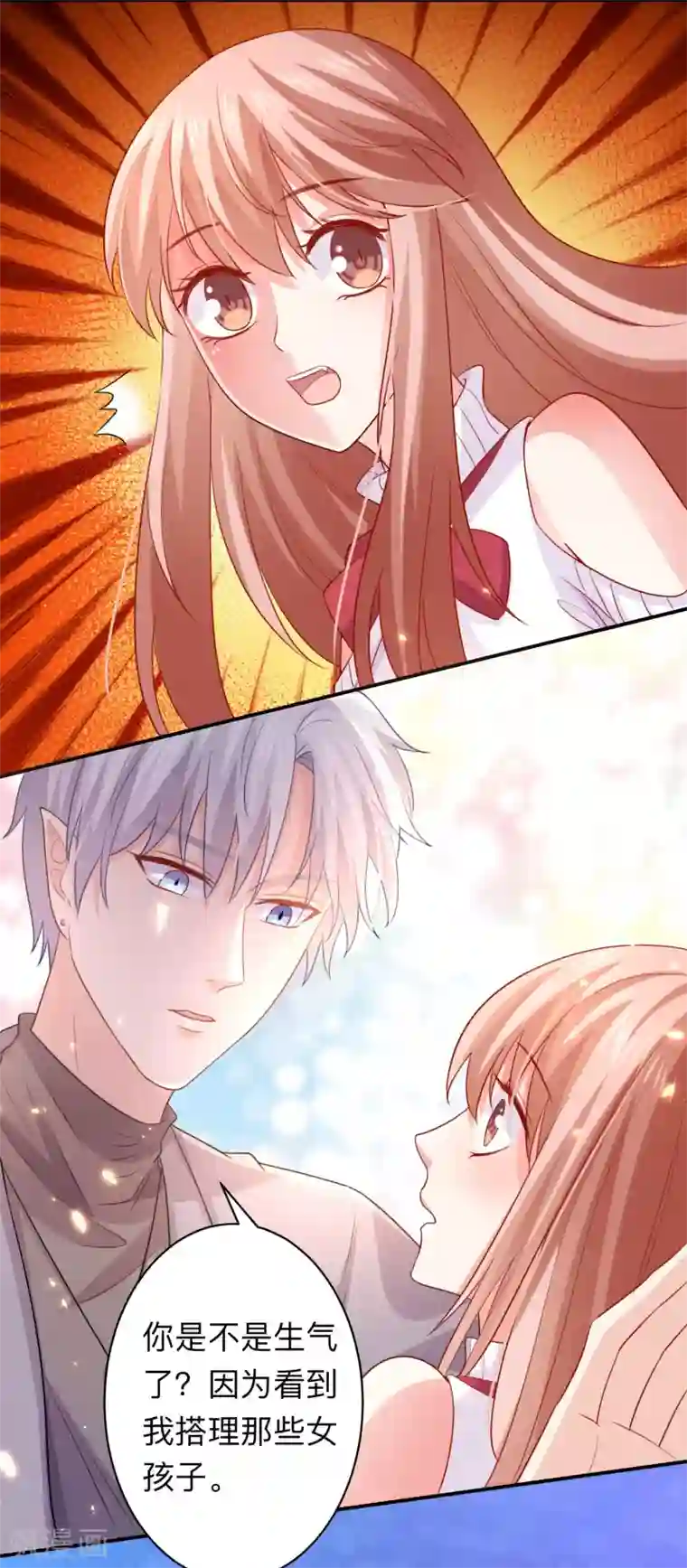 明星是血族第192话 巧巧的终极迷弟