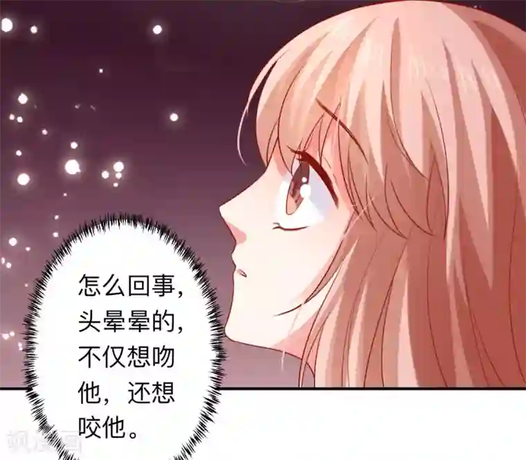 明星是血族第192话 巧巧的终极迷弟