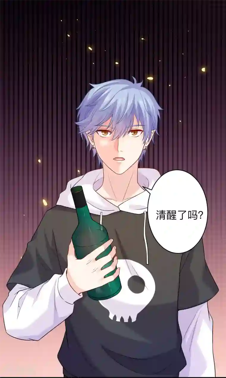 明星是血族第192话 巧巧的终极迷弟