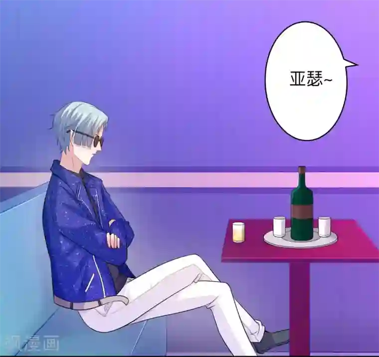 明星是血族第192话 巧巧的终极迷弟