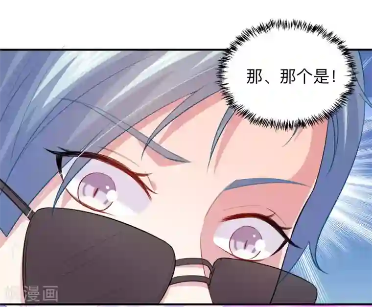 明星是血族第192话 巧巧的终极迷弟