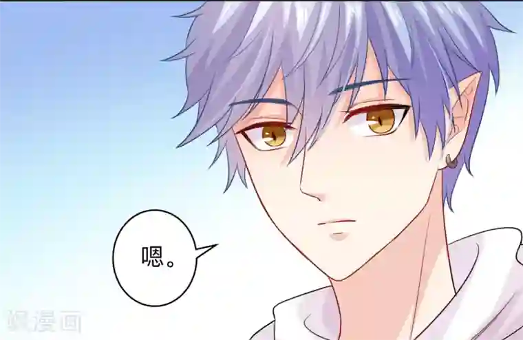 明星是血族第192话 巧巧的终极迷弟