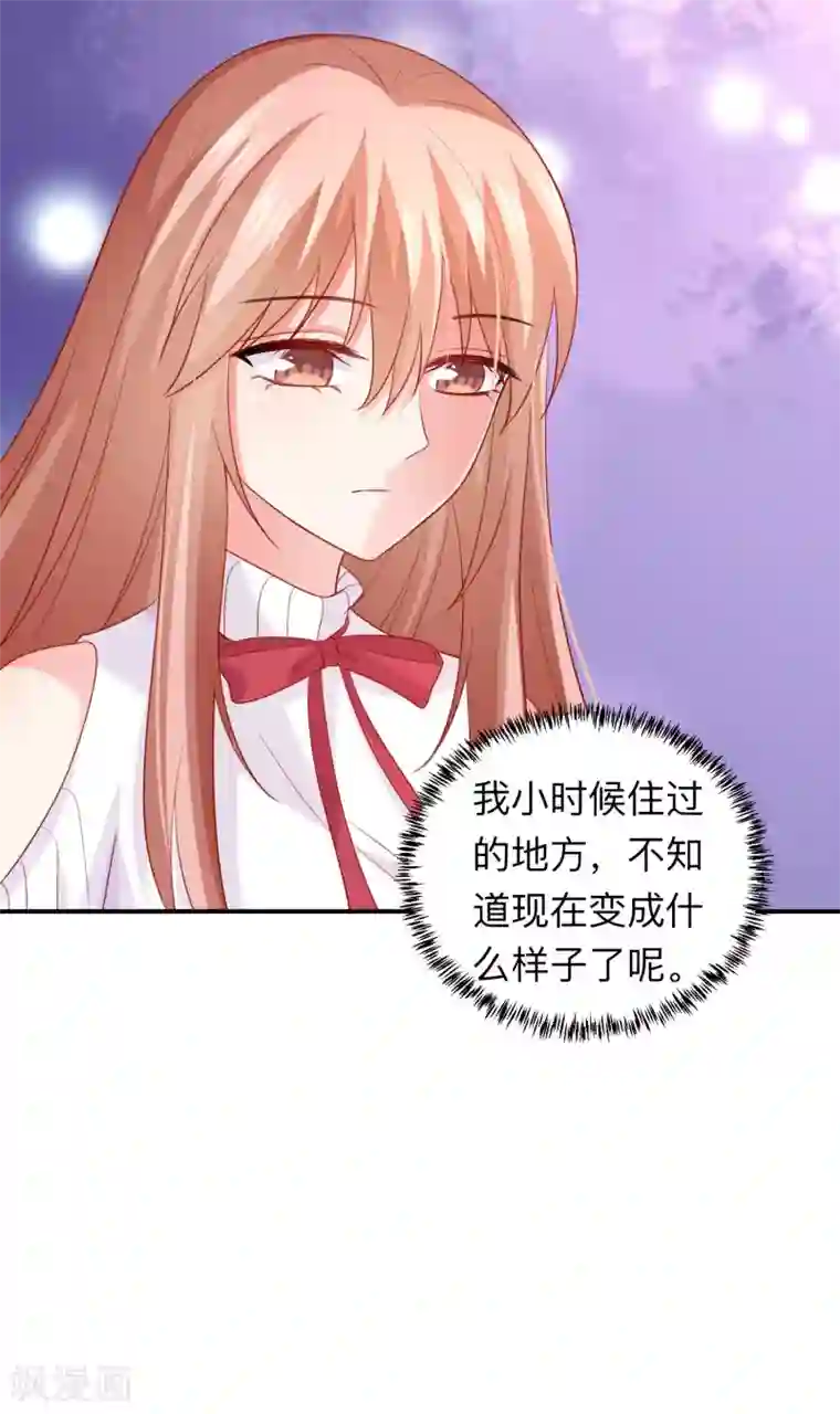 明星是血族第192话 巧巧的终极迷弟