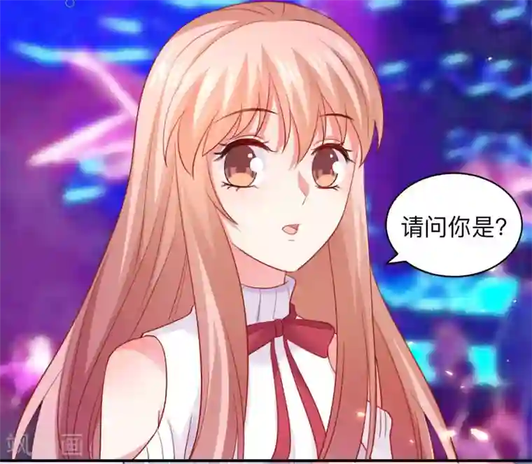 明星是血族第193话 挠人心痒的香味