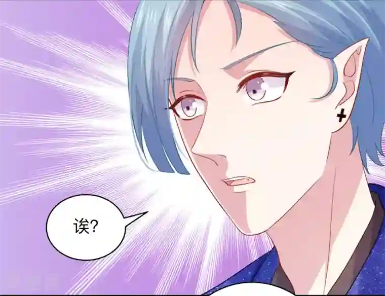 明星是血族第194话 为我们的友谊干杯！