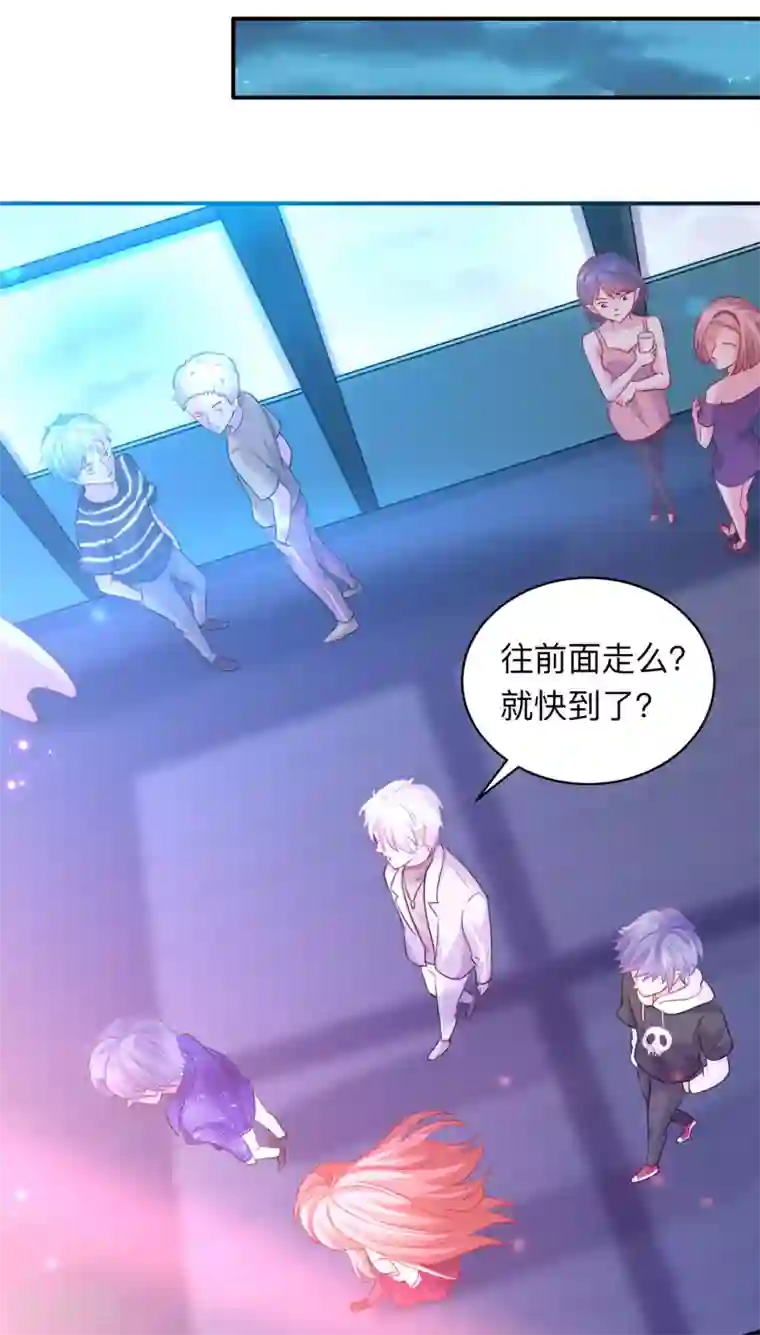 明星是血族第194话 为我们的友谊干杯！