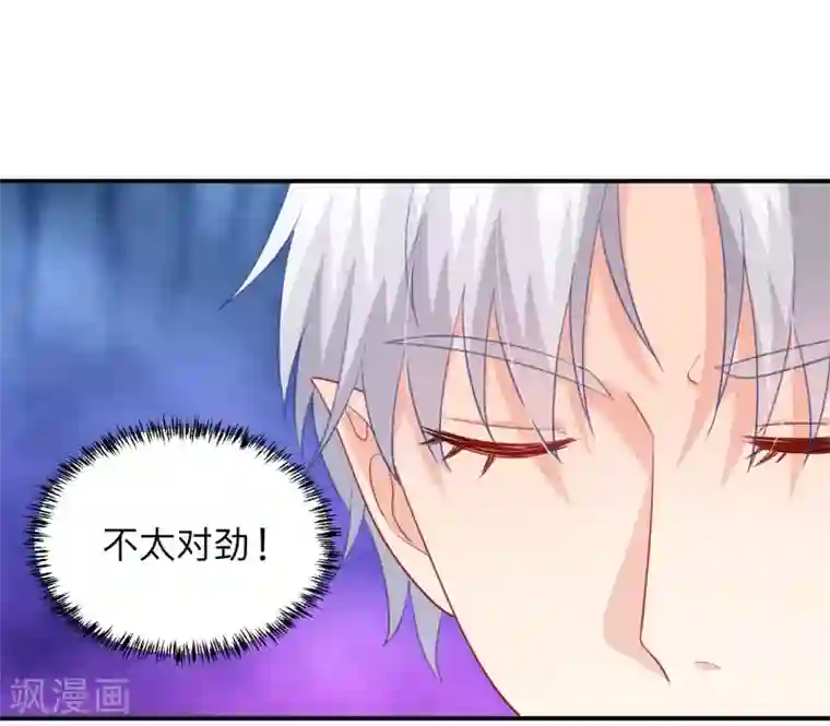 明星是血族第194话 为我们的友谊干杯！